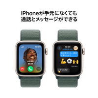 iPhone13mini　AppleWatchSeries3　セット Apple Watch Series 3 【あすつく、土日祝日発送】新品未開封品