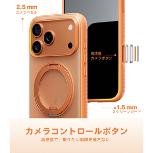 TORRAS iPhone17 Pro用 複合素材PC+TPUケース TORRAS OSTAND O3 FITNESS オレンジ X00FX2937-イメージ6