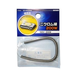 オーム電機 ニクロム線 100V-200W DZ-NW200N-イメージ1