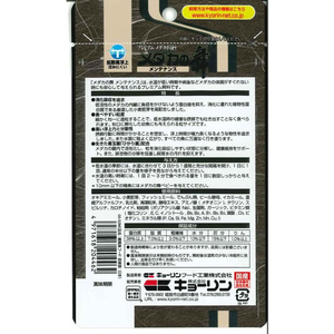 キョーリン メダカの舞 メンテナンス 35g FCT5446-イメージ2