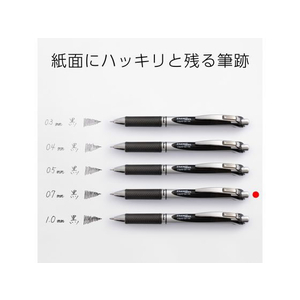 ぺんてる エナージェル ノック式 シルバー軸 0.7mm 黒 10本 FCV5280-BL77-A-イメージ6