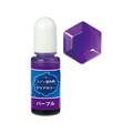アーテック Artecレジン着色剤 透明色 10mL パープル FCE948U-58683