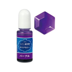 アーテック Artecレジン着色剤 透明色 10mL パープル FCE948U-58683-イメージ1