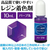 アーテック Artecレジン着色剤 透明色 10mL パープル FCE948U-58683-イメージ2