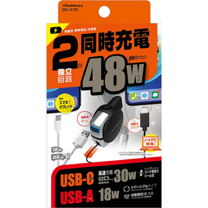カシムラ DCリール充電器 PD30W+18W Type-C FCK612D-DC070-イメージ3
