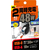 カシムラ DCリール充電器 PD30W+18W Type-C FCK612D-DC070-イメージ3