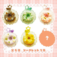 エムケイエンタプライズ ハッピーラビット スイートドーナツ ﾊﾂﾋﾟ-ﾗﾋﾞﾂﾄｽｲ-ﾄﾄﾞ-ﾅﾂ