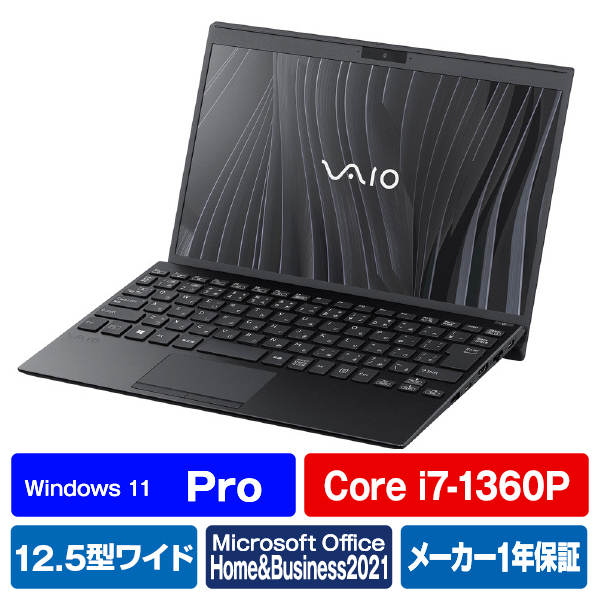 VAIO ノートパソコン SX12 ファインブラック VJS12690111B USB インテル 16GB グラフィックス 5Gbps