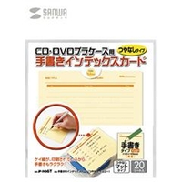 サンワサプライ 手書き用インデックスカード(20シート入) イエロー JPIND6Y