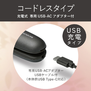 コイズミ ヘアアイロン チャコールグレー KHS-8660/H-イメージ19