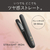 コイズミ ヘアアイロン チャコールグレー KHS-8660/H-イメージ14