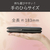 コイズミ ヘアアイロン チャコールグレー KHS-8660/H-イメージ18