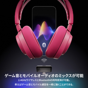 SteelSeries Arctis Nova 7 Gen2 マゼンタ 61732-イメージ3