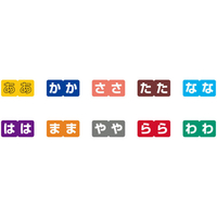 リヒトラブ カラーかなラベル M(ロールタイプ) かな・ナンバー 15箱 FC65009-HK763Rｺﾐ