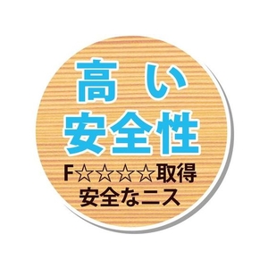 カンペハピオ KANSAI/水性ウレタン着色ニス 100ML 新メープル FC897JB-5429391-イメージ4