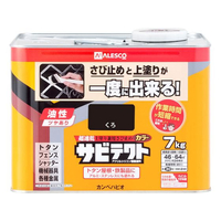 カンペハピオ サビテクト くろ 7L FCB771M