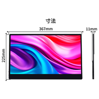 JAPANNEXT JN-MD-IPS1563UHDR-T 15．6型タッチパネル対応液晶