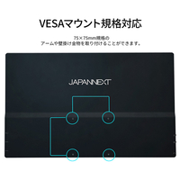 JAPANNEXT JN-MD-IPS1563UHDR-T 15．6型タッチパネル対応液晶
