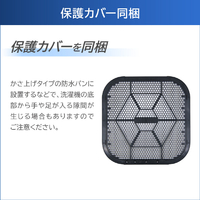 東芝 AW-7DH5(W) 7.0kgインバーター全自動洗濯機 ZABOON ピュア