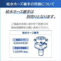 東芝 AW-7DH5(W) 7.0kgインバーター全自動洗濯機 ZABOON ピュア