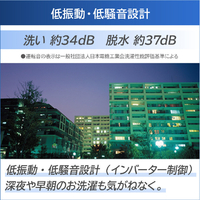 東芝 AW-7DH5(W) 7.0kgインバーター全自動洗濯機 ZABOON ピュア