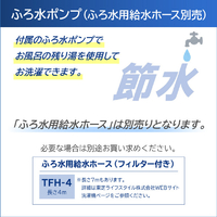 東芝 AW-7DH5(W) 7.0kgインバーター全自動洗濯機 ZABOON ピュア