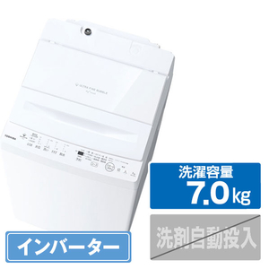 東芝 7.0kgインバーター全自動洗濯機 ZABOON ピュアホワイト AW-7DH5(W) 東芝 7.0kgインバーター全自動洗濯機 ZABOON ピュアホワイト AW-7DH5(W)