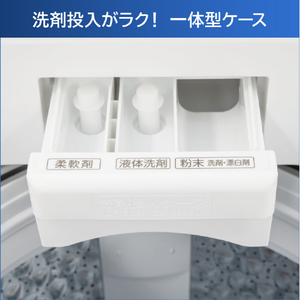 東芝 7.0kgインバーター全自動洗濯機 ZABOON ピュアホワイト AW-7DH5(W)-イメージ10