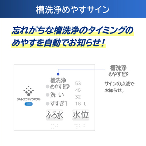 東芝 7.0kgインバーター全自動洗濯機 ZABOON ピュアホワイト AW-7DH5(W)-イメージ14