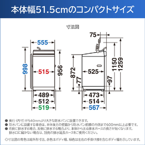 東芝 7.0kgインバーター全自動洗濯機 ZABOON ピュアホワイト AW-7DH5(W)-イメージ15