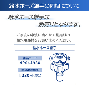 東芝 7.0kgインバーター全自動洗濯機 ZABOON ピュアホワイト AW-7DH5(W)-イメージ17