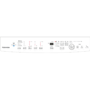 東芝 7.0kgインバーター全自動洗濯機 ZABOON ピュアホワイト AW-7DH5(W)-イメージ2