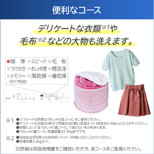 東芝 7.0kgインバーター全自動洗濯機 ZABOON ピュアホワイト AW-7DH5(W)-イメージ7