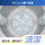 東芝 7.0kgインバーター全自動洗濯機 ZABOON ピュアホワイト AW-7DH5(W)-イメージ11