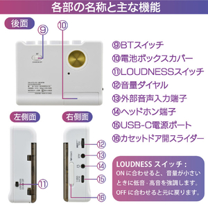 オーム電機 カセットプレーヤー AudioComm CAS-W100N-イメージ3