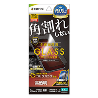 ラスタバナナ iPhone 16e/14/13/13 Pro用ガラスフィルム 角割れしない ソフトフレーム ゴリラガラス 高光沢 クリア SGG4707IP5E