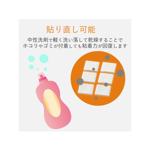 エレコム TV用耐震ゲル～50V用 40×30mm 6個入 F023381-AVD-TVTGC50-イメージ6