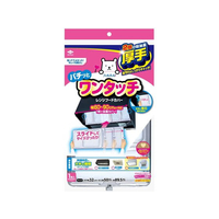 東洋アルミエコー 東洋アルミエコープロダクツ/ワンタッチレンジフードカバー 60～90cm用 FCB8548