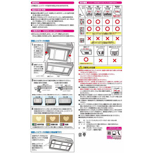東洋アルミエコー 東洋アルミエコープロダクツ/ワンタッチレンジフードカバー 60～90cm用 FCB8548-イメージ2