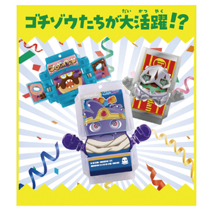 バンダイ DXゴチゾウパーティーセット05 DXｺﾞﾁｿﾞｳﾊﾟ-ﾃｲ-ｾﾂﾄ05-イメージ4