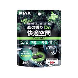 ＰＩＡＡ 森の香りDe快適空間 グリーンの香り 2個入 FCF764V-KK-TD3-イメージ1