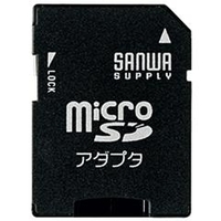 サンワサプライ microSDアダプタ　 リーダー ADR-MICROK