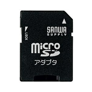 サンワサプライ microSDアダプタ リーダー ADR-MICROK サンワサプライ microSDアダプタ リーダー ADR-MICROK