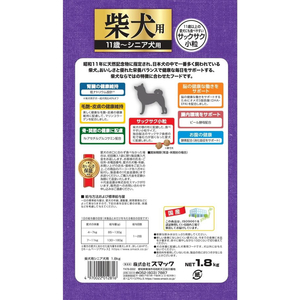 スマック 柴犬用 シニア犬用 1.8kg FC719RW-イメージ2