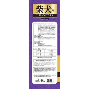 スマック 柴犬用 シニア犬用 1.8kg FC719RW-イメージ3