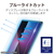 エレコム 13インチiPad Air(M3/M2)用ガラスフィルム ブルーライトカット 超簡単貼り付けツール付 TB-A25XFLGGBLT-イメージ6