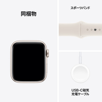Apple MXGJ3J/A Apple Watch SE(GPS + Cellularモデル)- 40mm