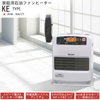 ダイニチ FW-3325KE-W 3．3kW 5．0Lタンク 石油ファンヒーター