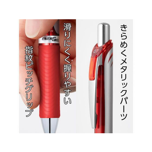 ぺんてる エナージェル ノック式 シルバー軸 0.7mm 赤 10本 FCV5285-BL77-B-イメージ5