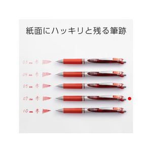 ぺんてる エナージェル ノック式 シルバー軸 0.7mm 赤 10本 FCV5285-BL77-B-イメージ6